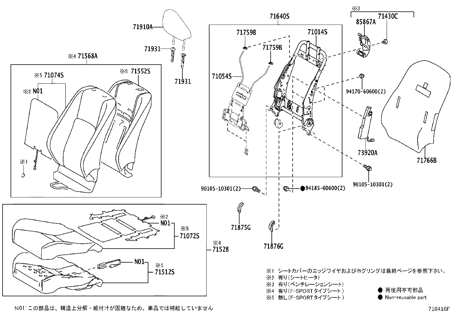Figure 718416F
