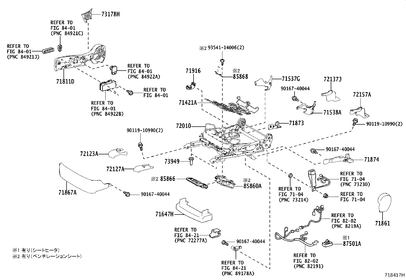 Figure 718417H