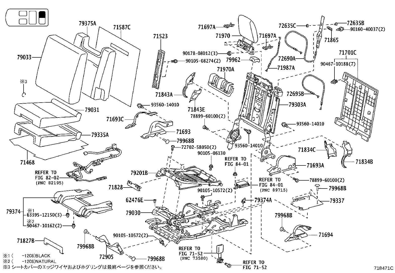Figure 718471C