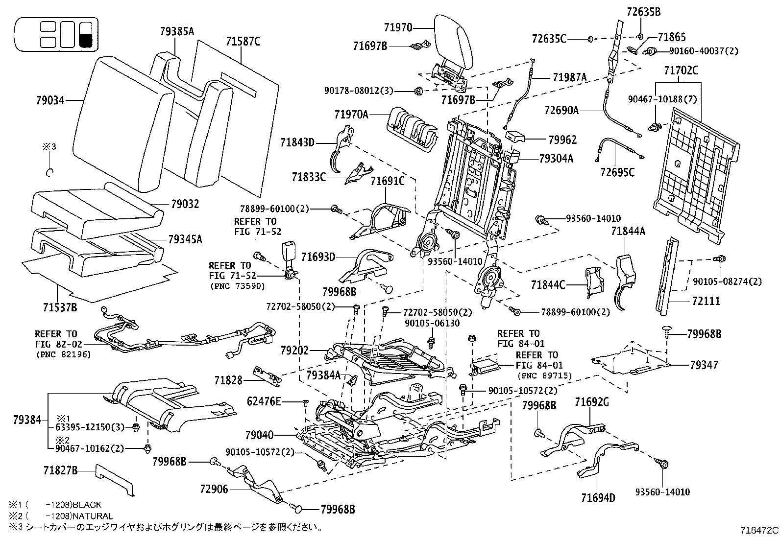 Figure 718472C