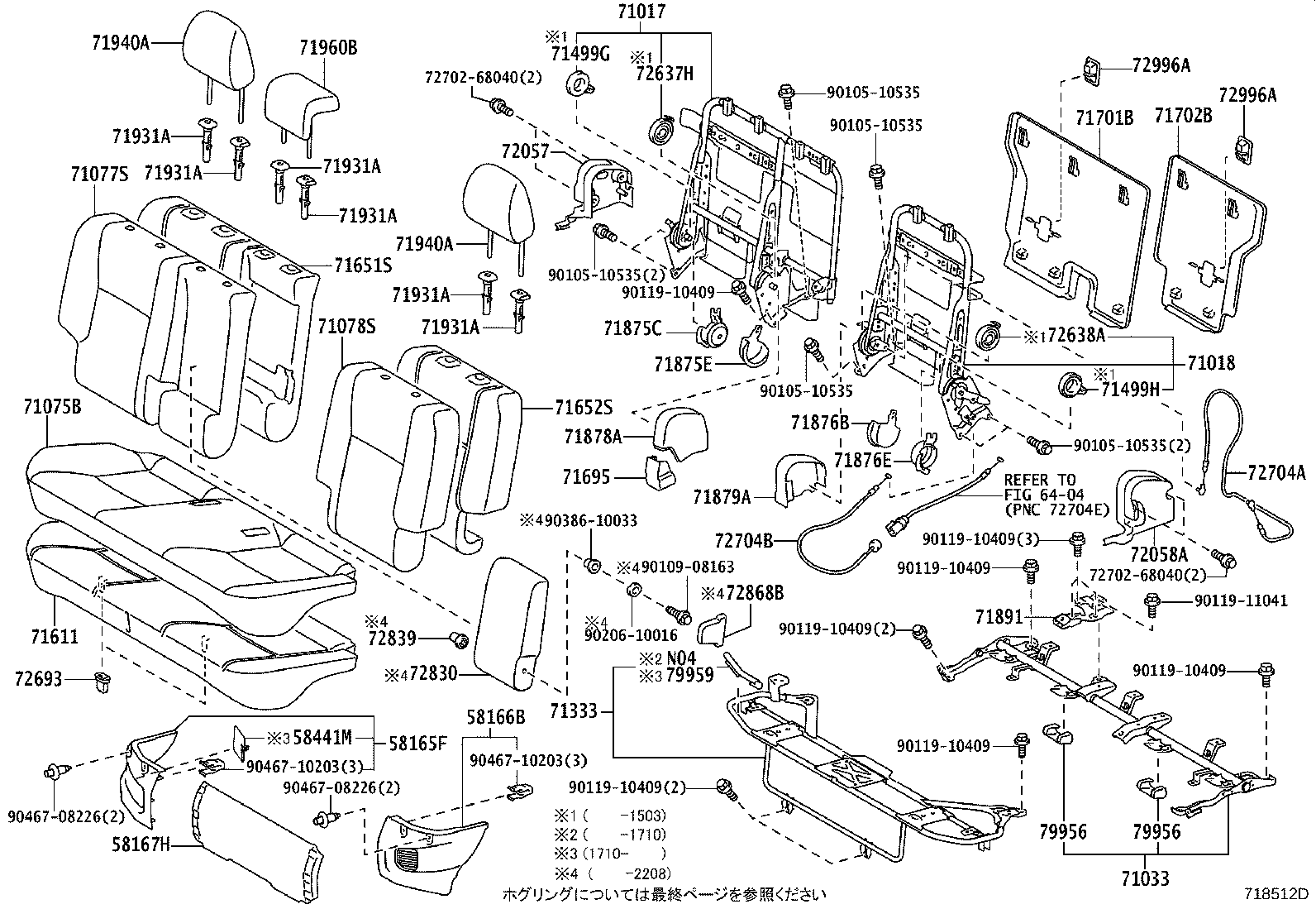 Figure 718512D
