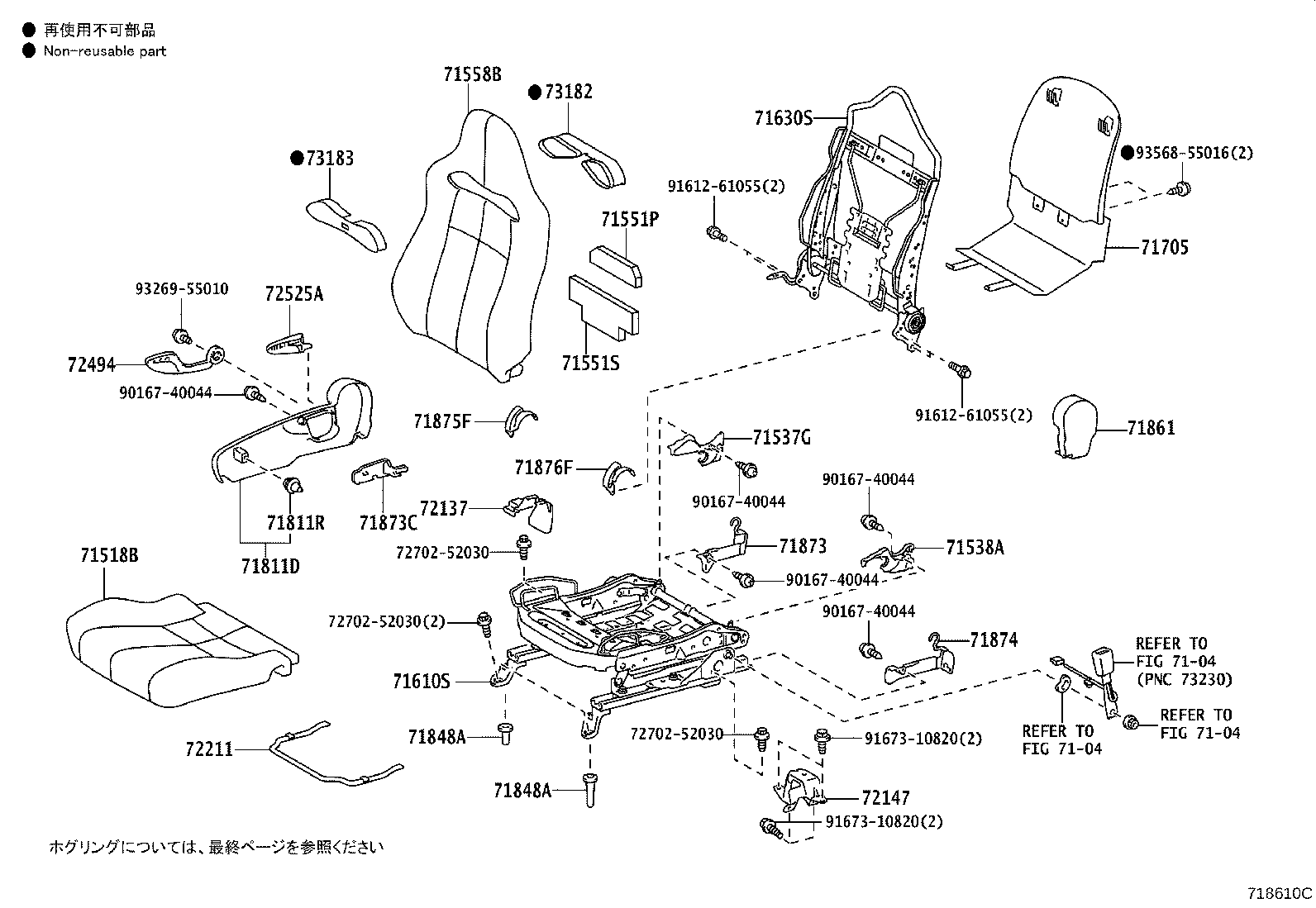 Figure 718610C