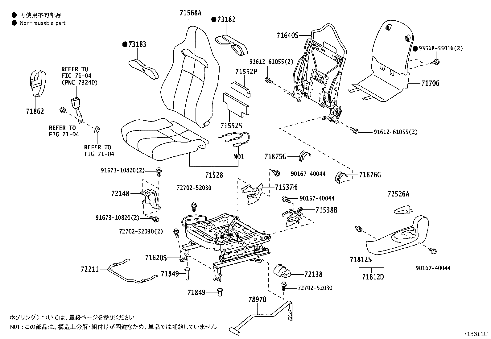 Figure 718611C