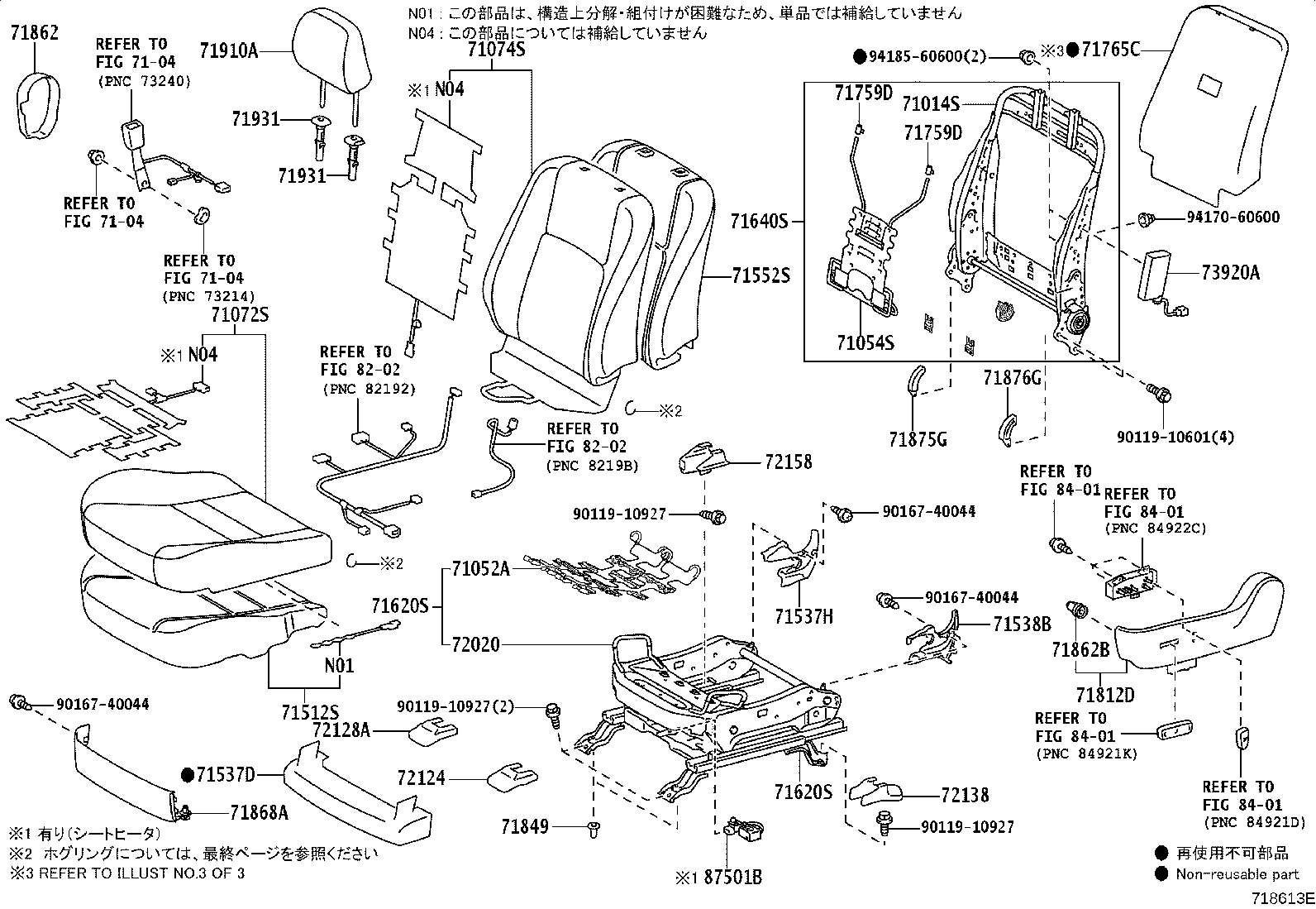 Figure 718613E
