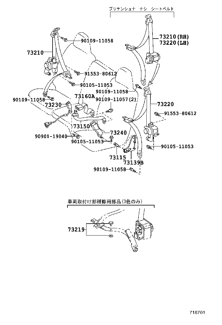 Figure 718701