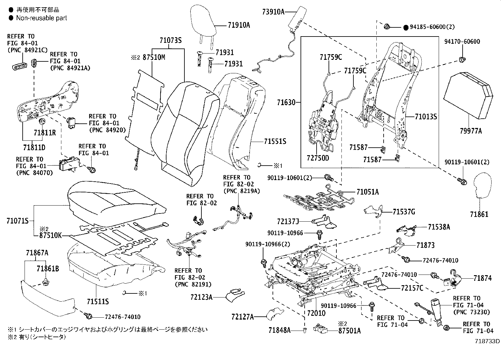 Figure 718733D