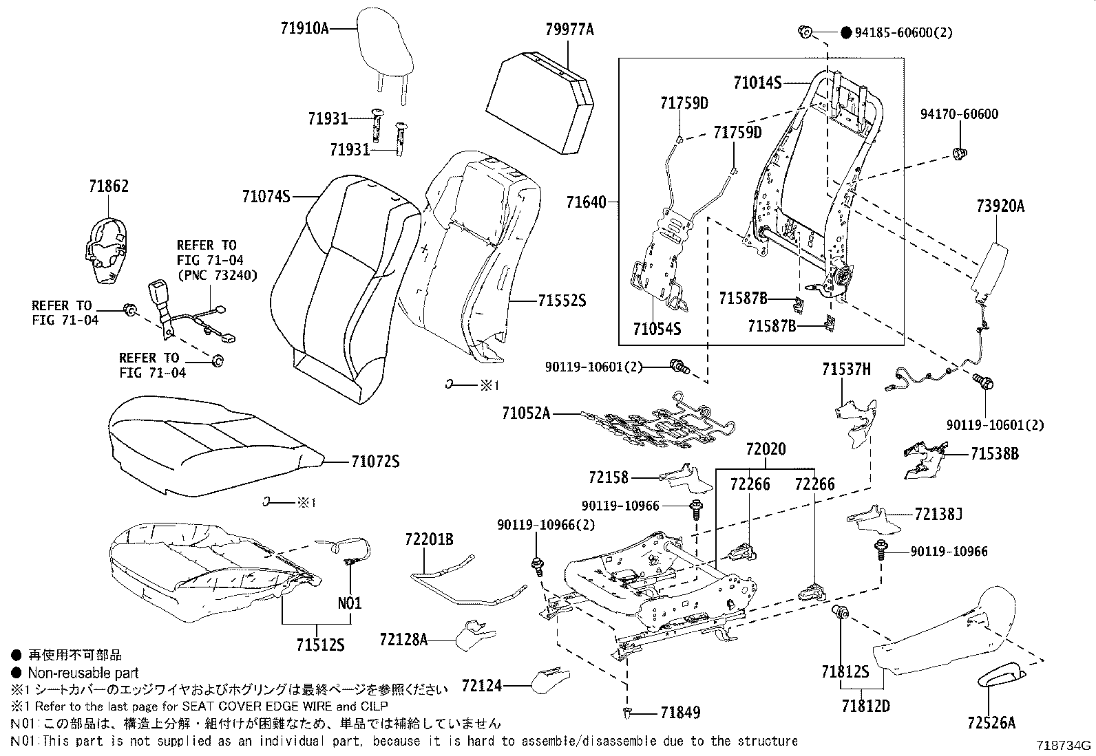 Figure 718734G