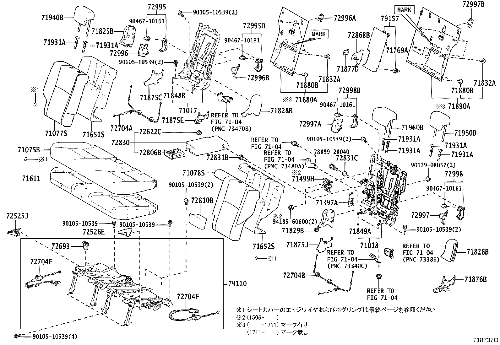 Figure 718737O