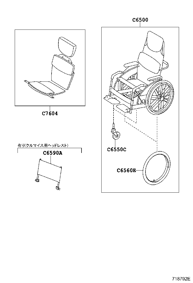 Figure 718792E