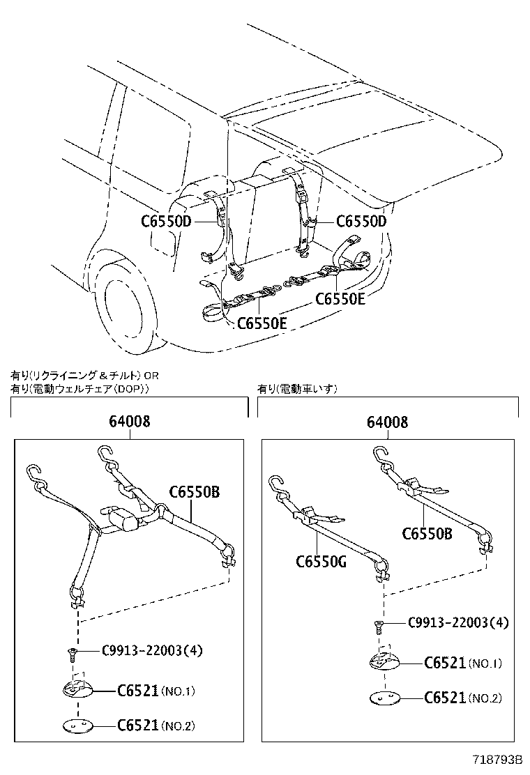 Figure 718793B