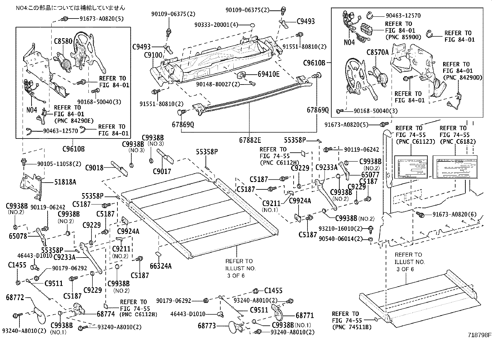 Figure 718798F