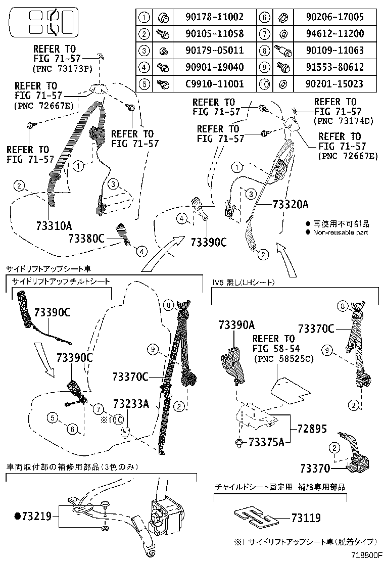Figure 718800F