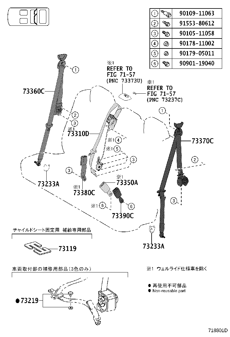 Figure 718801D