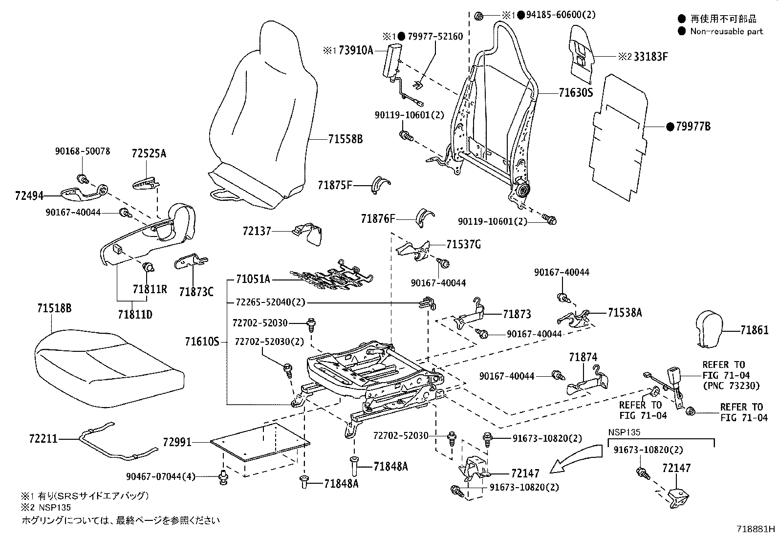 Figure 718881H