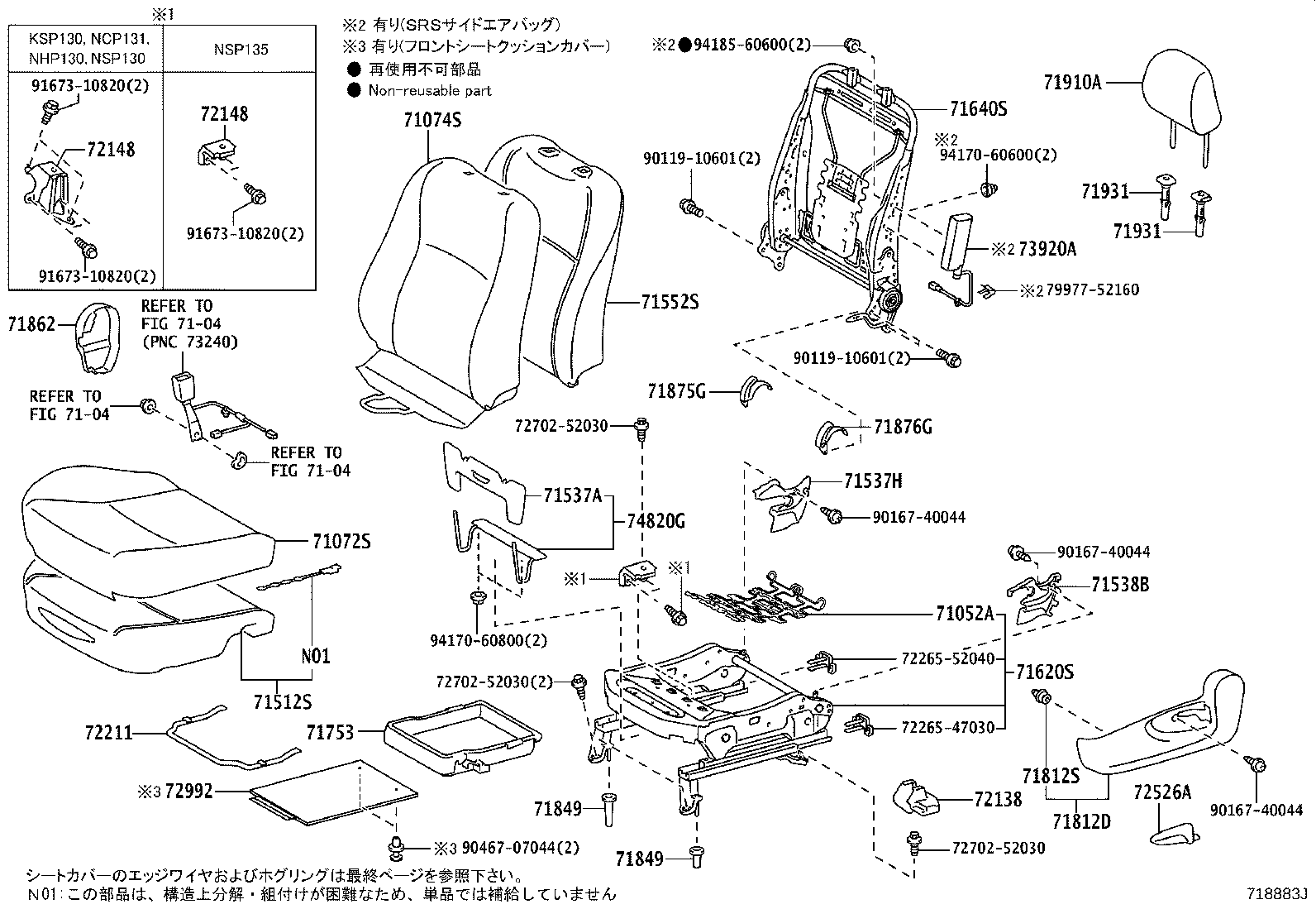 Figure 718883J
