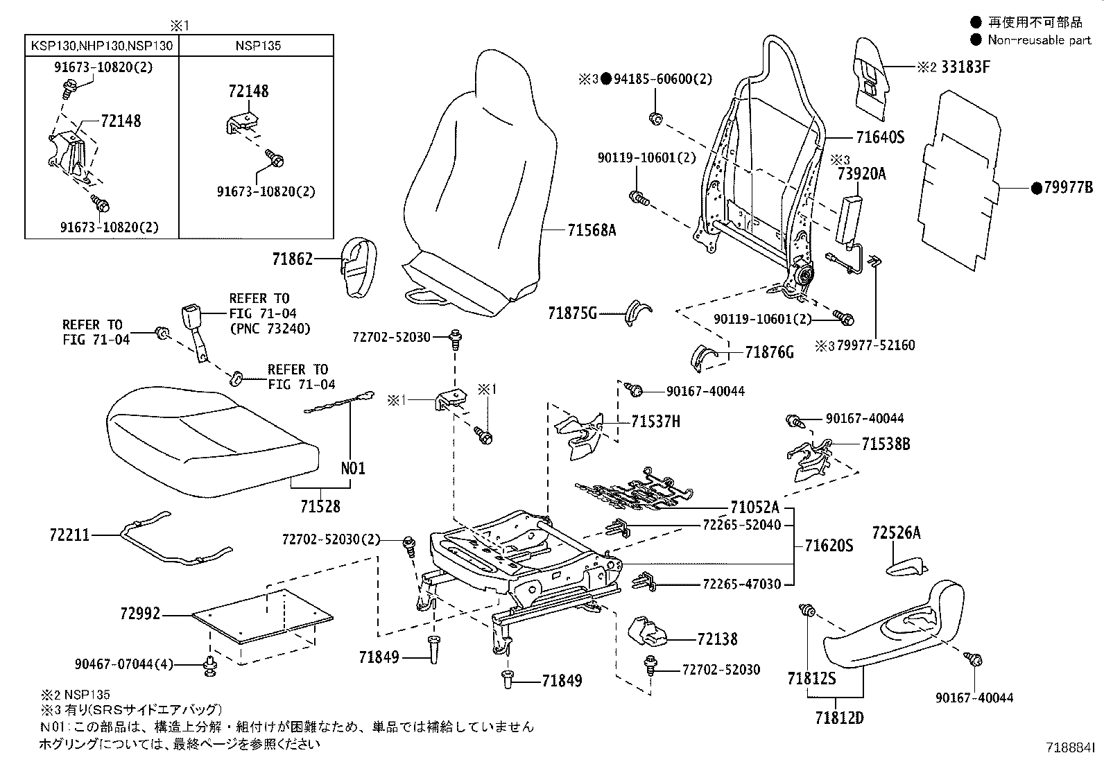 Figure 718884I