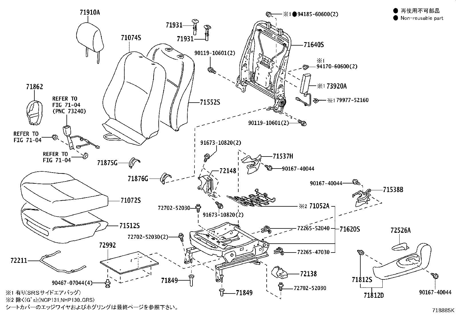 Figure 718885K