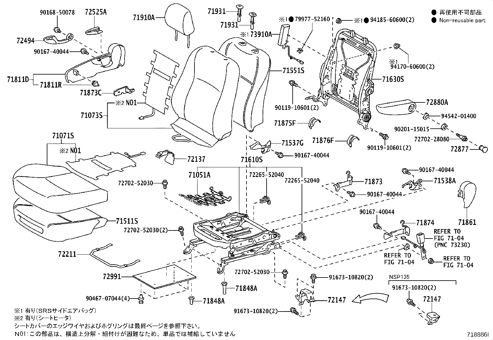 Figure 718886I