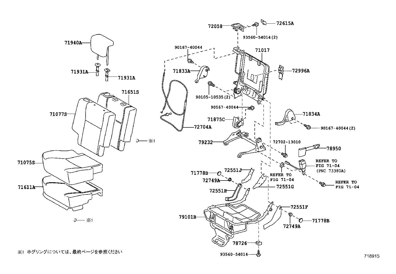 Figure 718915