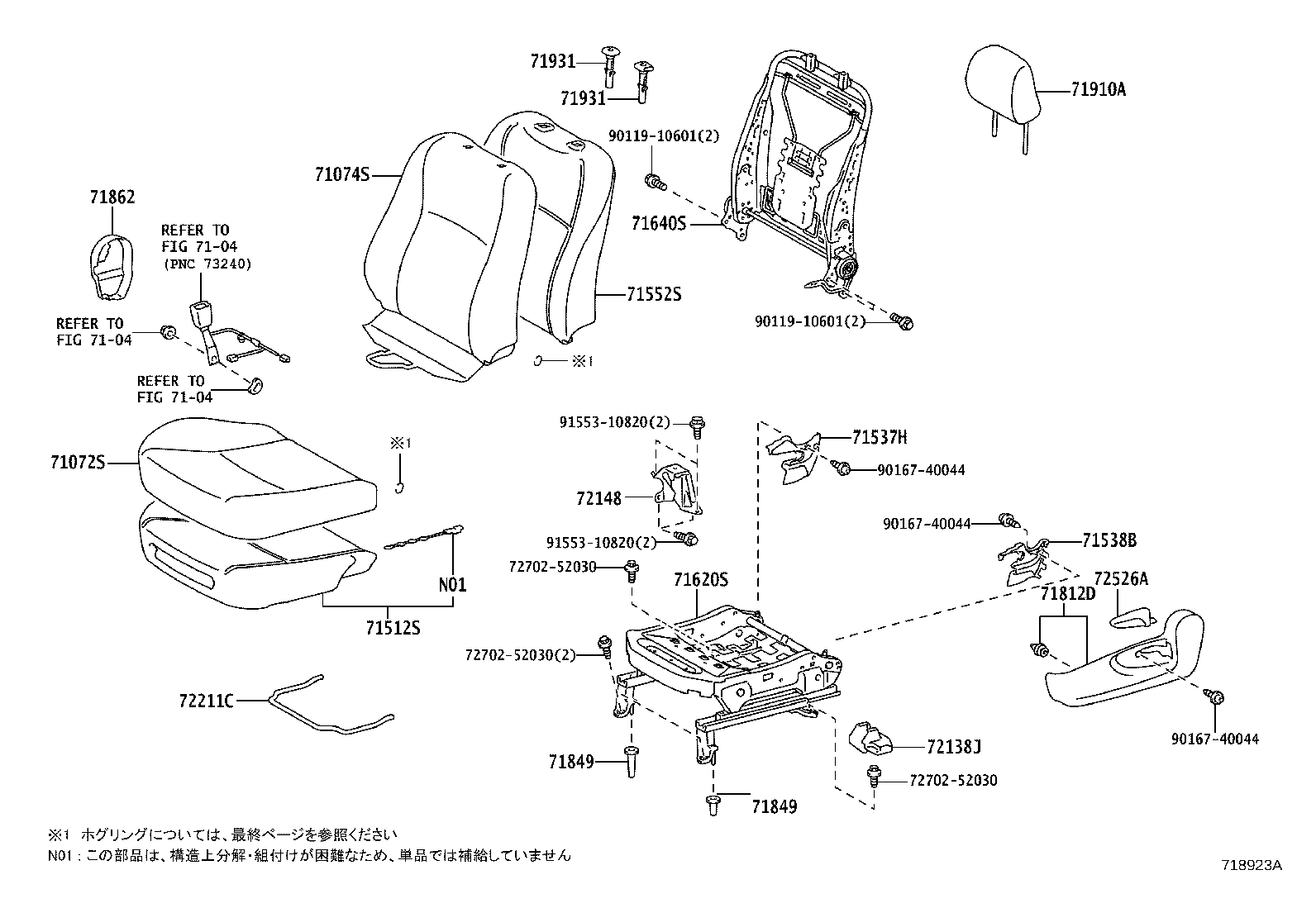Figure 718923A