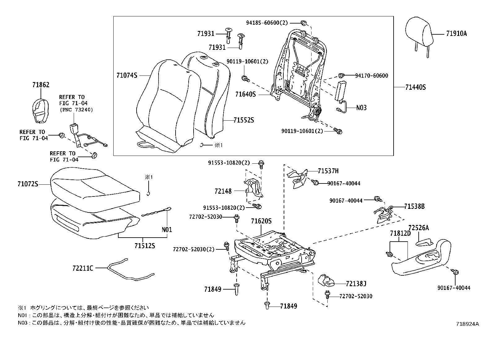 Figure 718924A