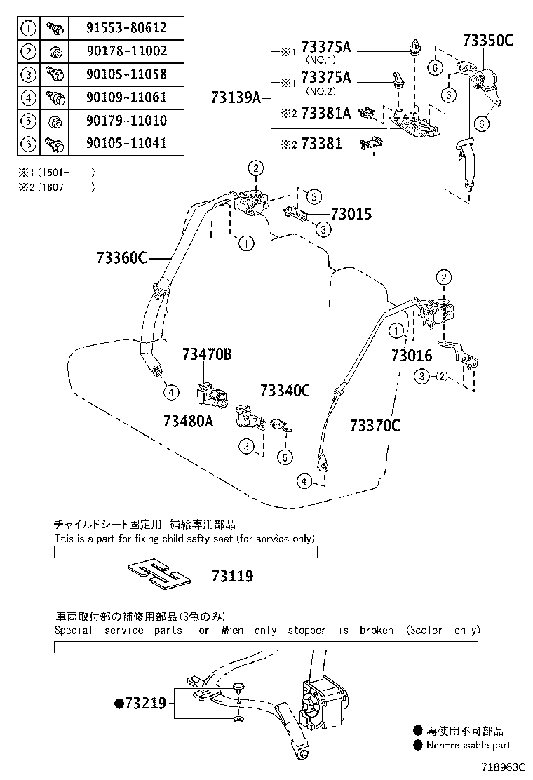 Figure 718963C