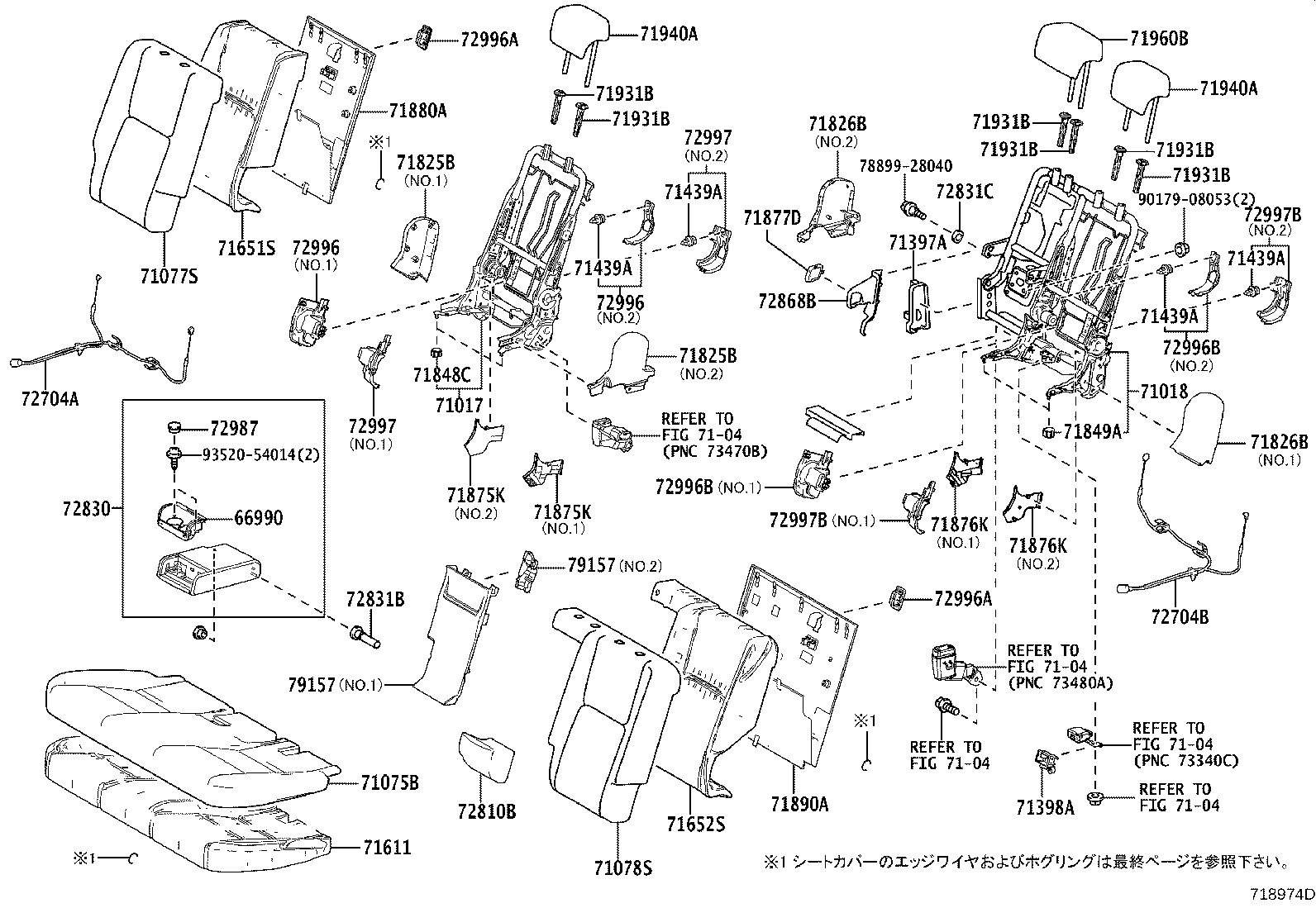 Figure 718974D