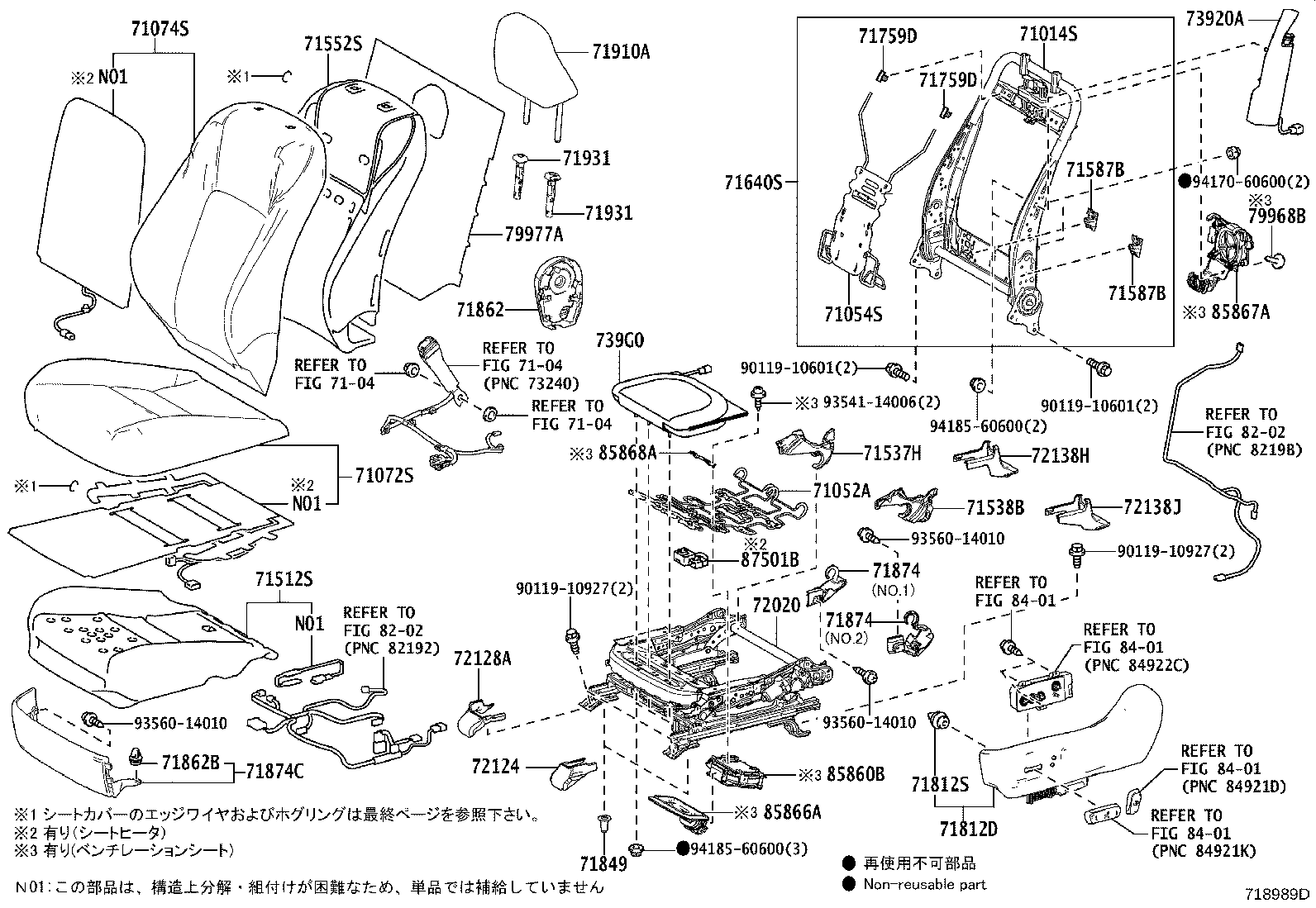 Figure 718989D