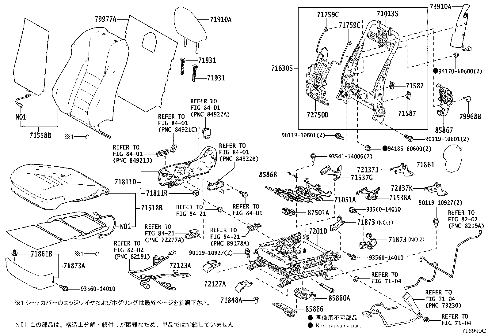 Figure 718990C