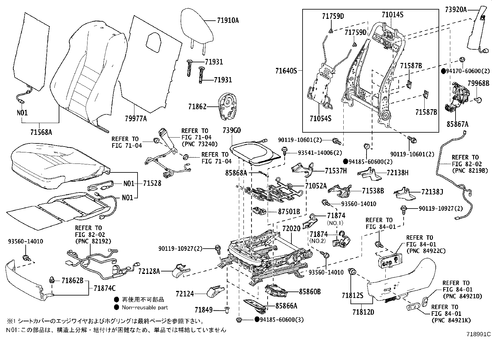 Figure 718991C