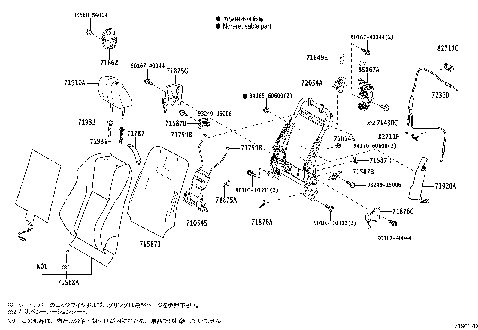 Figure 719027D