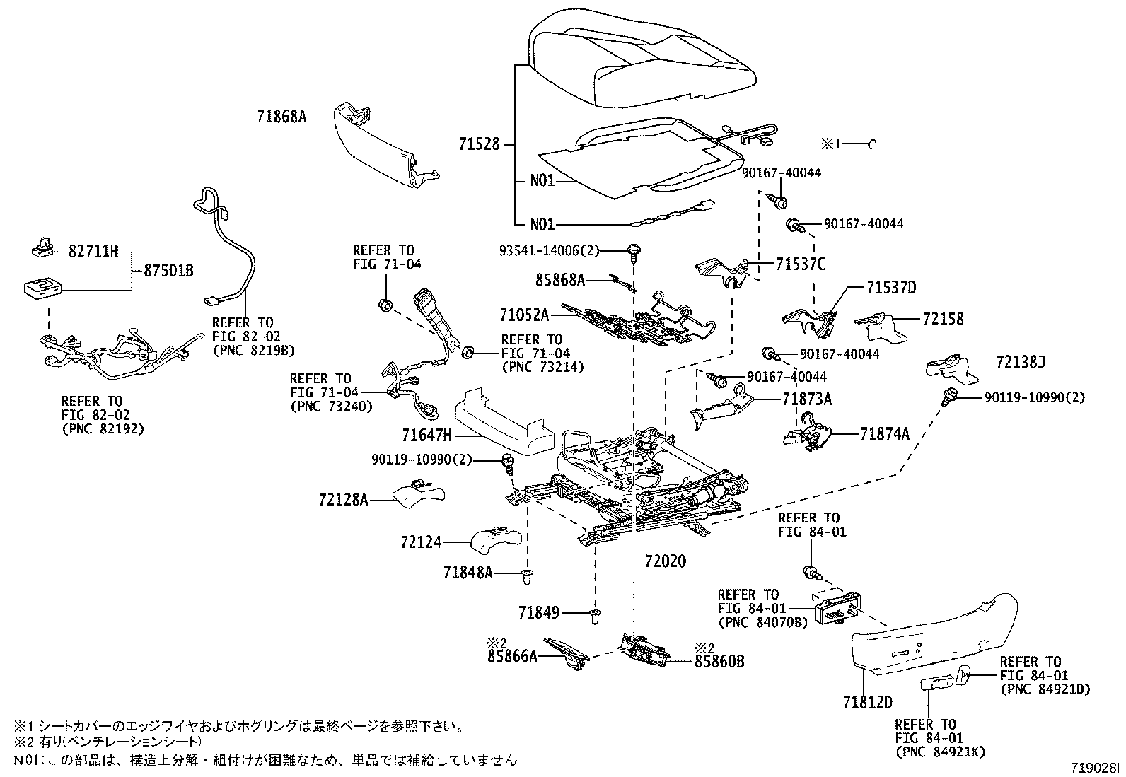 Figure 719028I