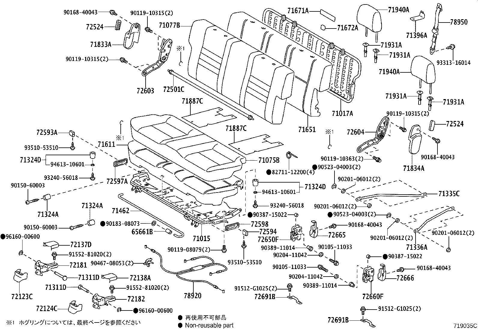 Figure 719035C