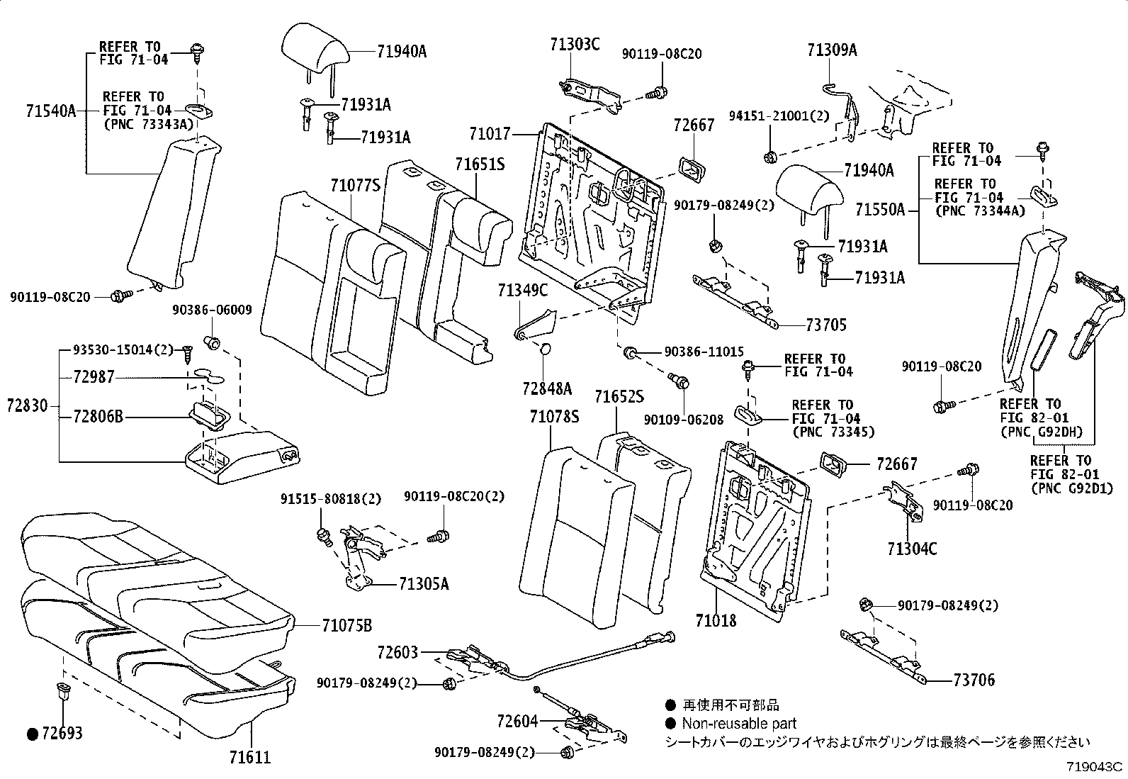 Figure 719043C