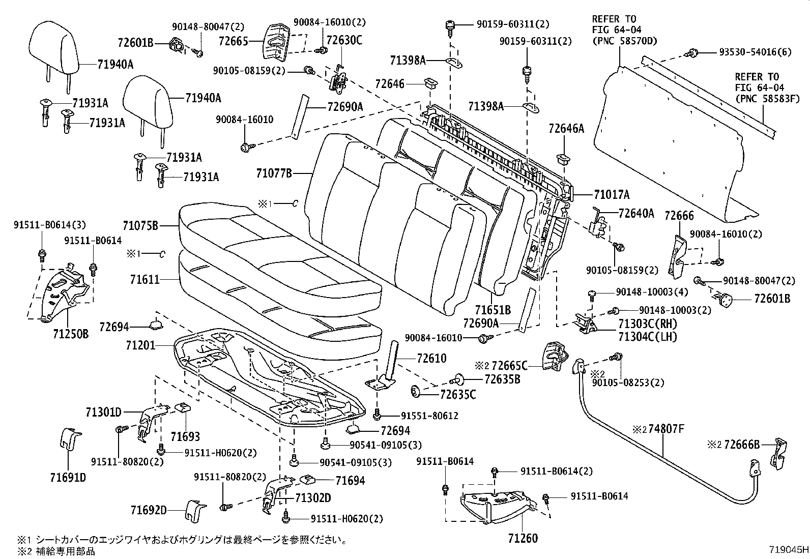 Figure 719045H