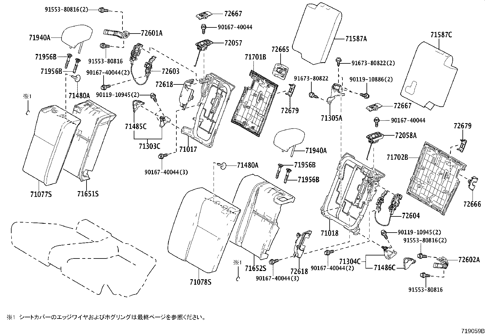 Figure 719059B