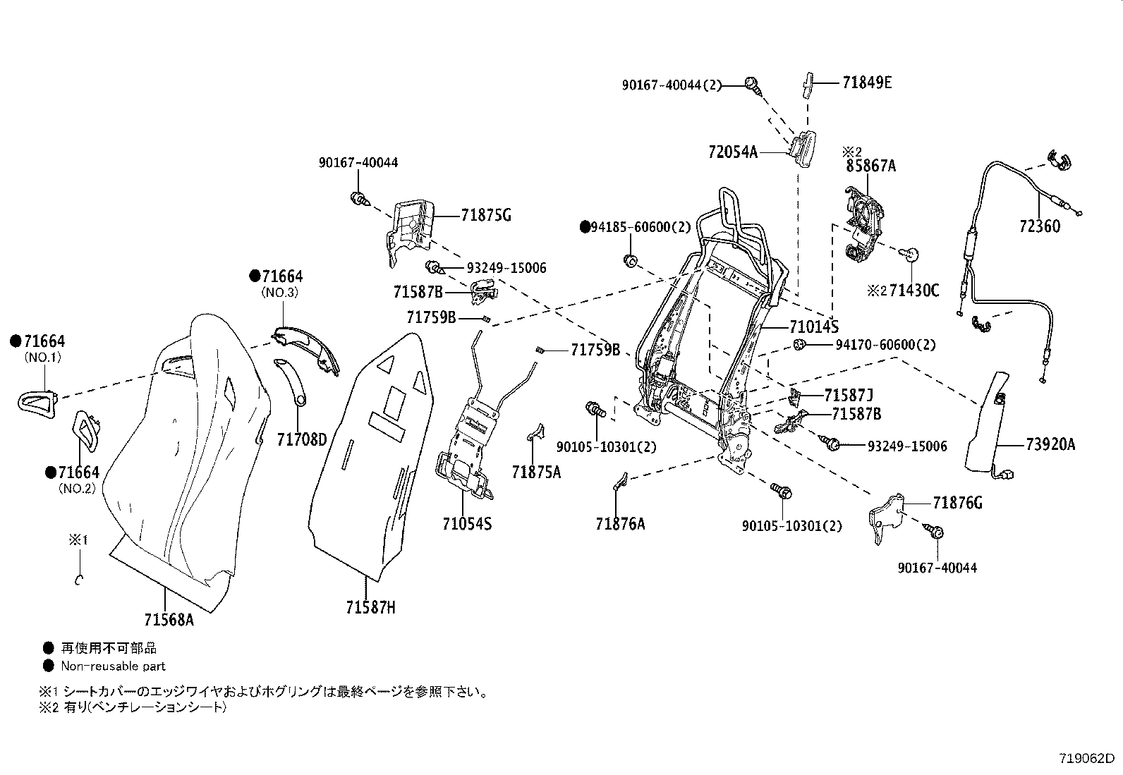 Figure 719062D
