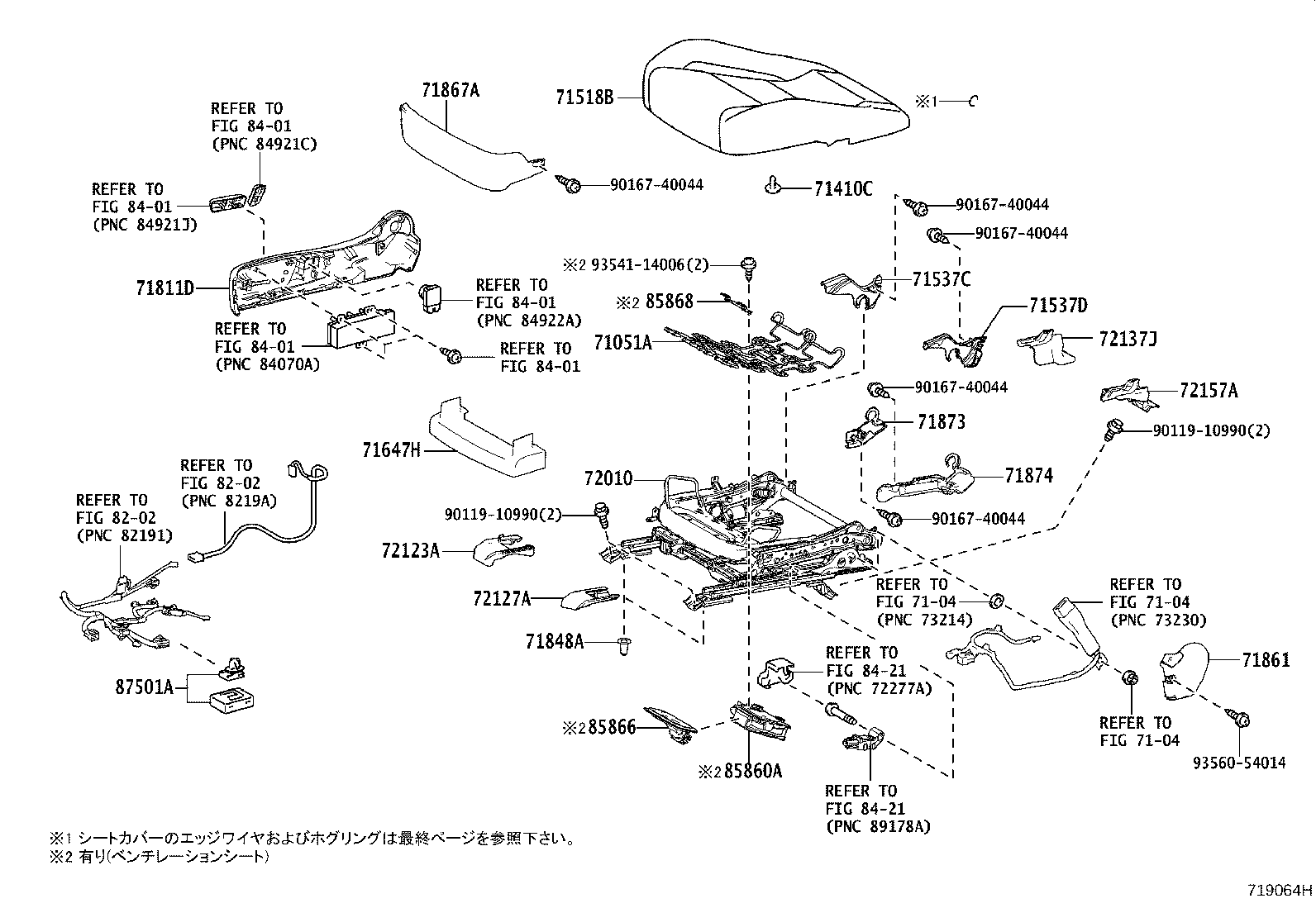 Figure 719064H
