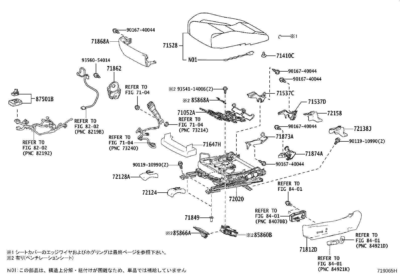 Figure 719065H