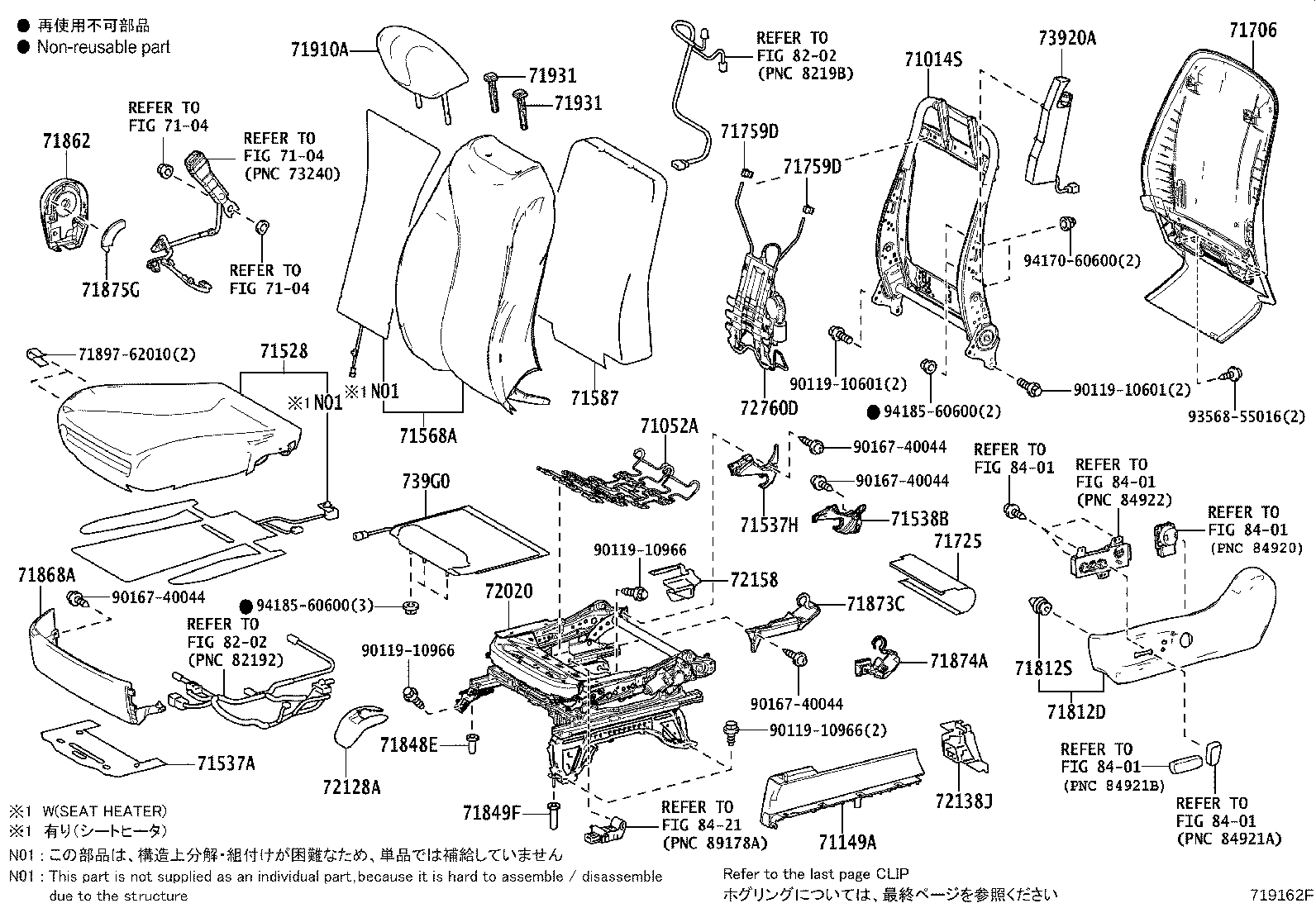 Figure 719162F