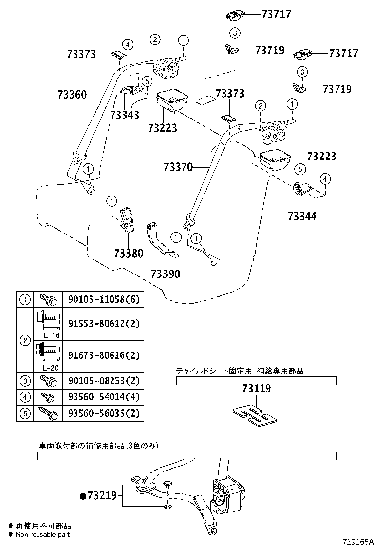 Figure 719165A
