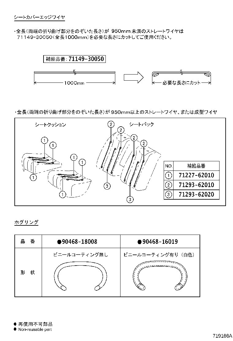 Figure 719166A