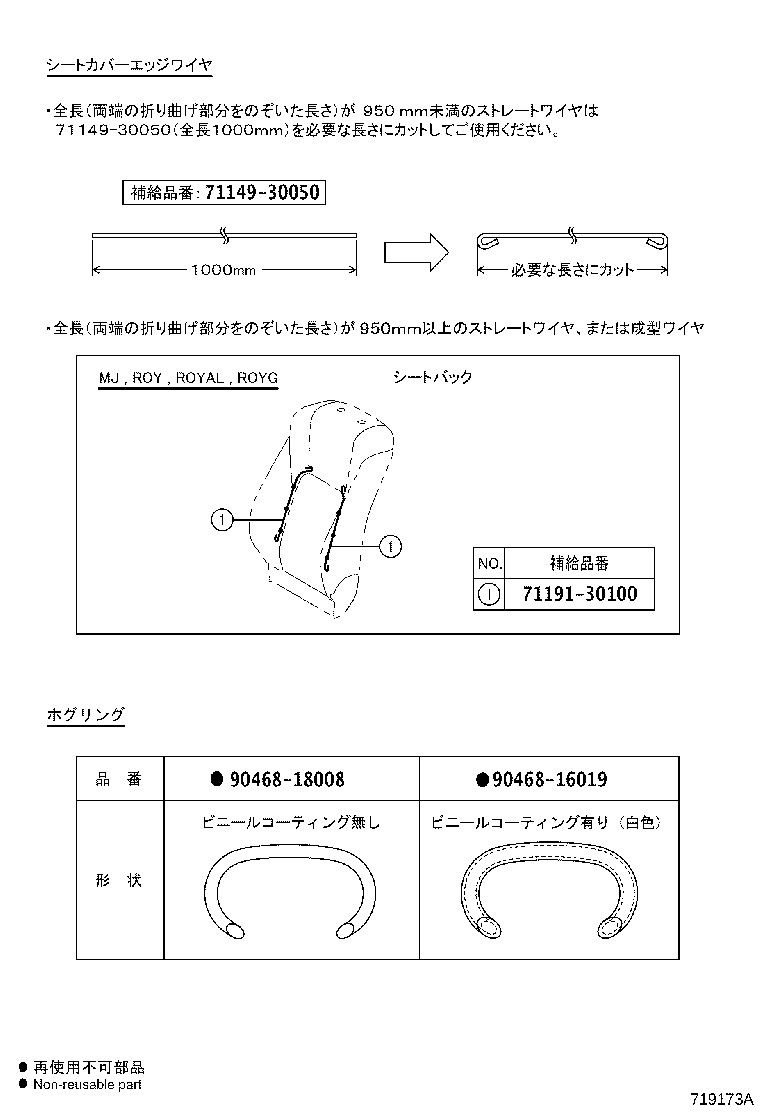 Figure 719173A