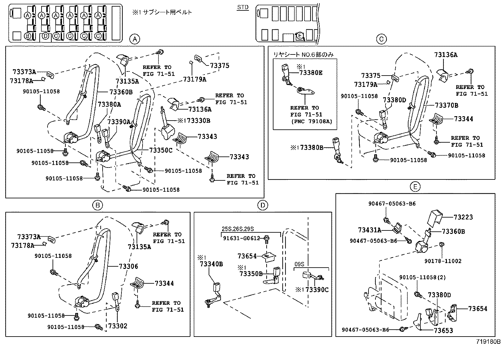 Figure 719180A
