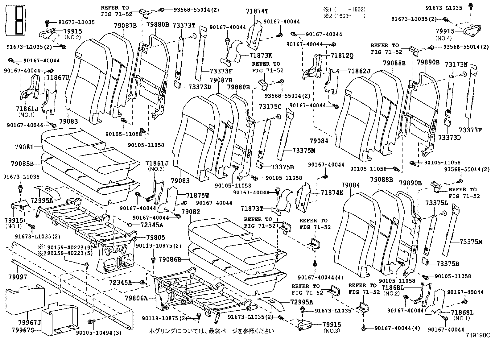 Figure 719198C