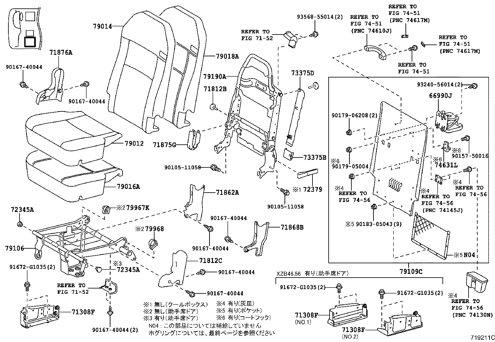 Figure 719211C