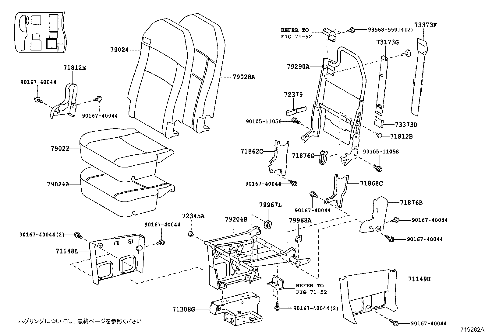 Figure 719262A