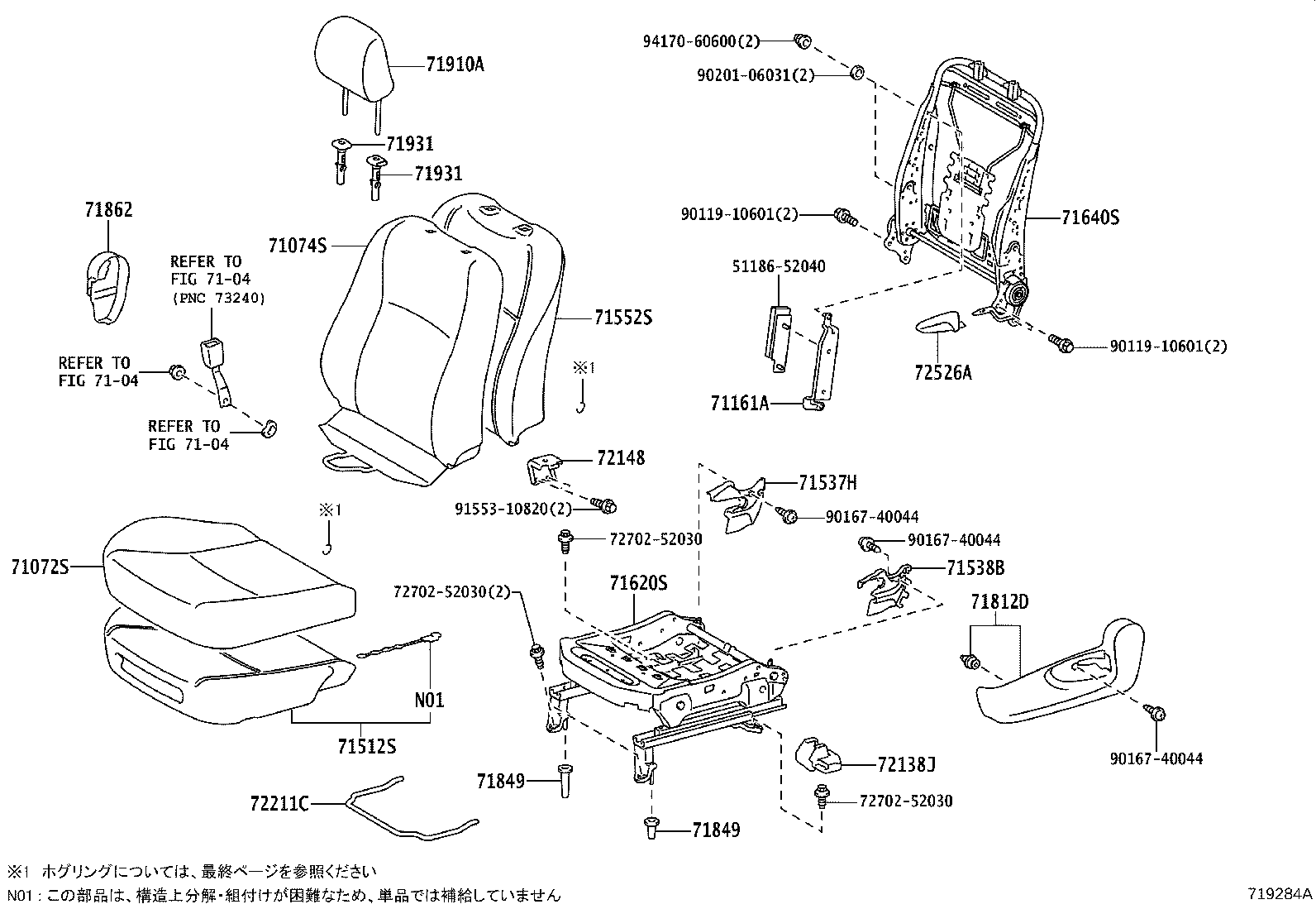 Figure 719284A