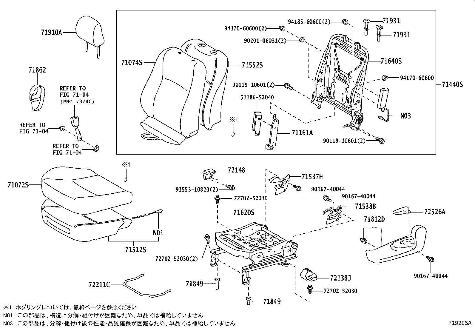 Figure 719285A