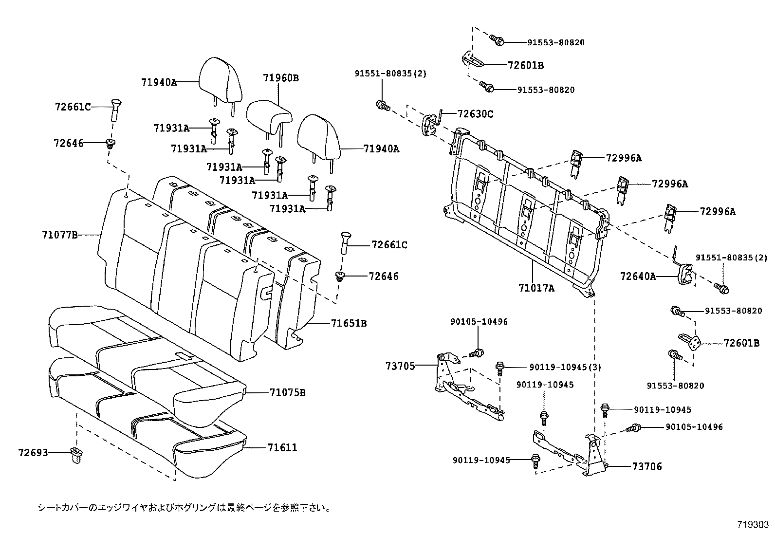Figure 719303